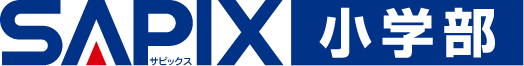 SAPIX小学部